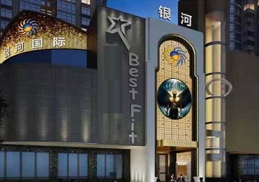 凤冈KTV荤台花场公主服务好-银河国际KTV花场消费点评